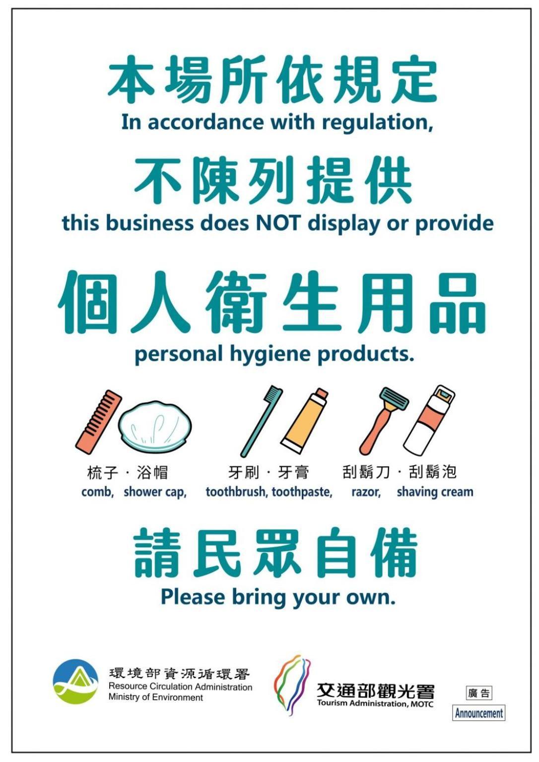 Liho Hotel Hankou Taipei Exteriör bild